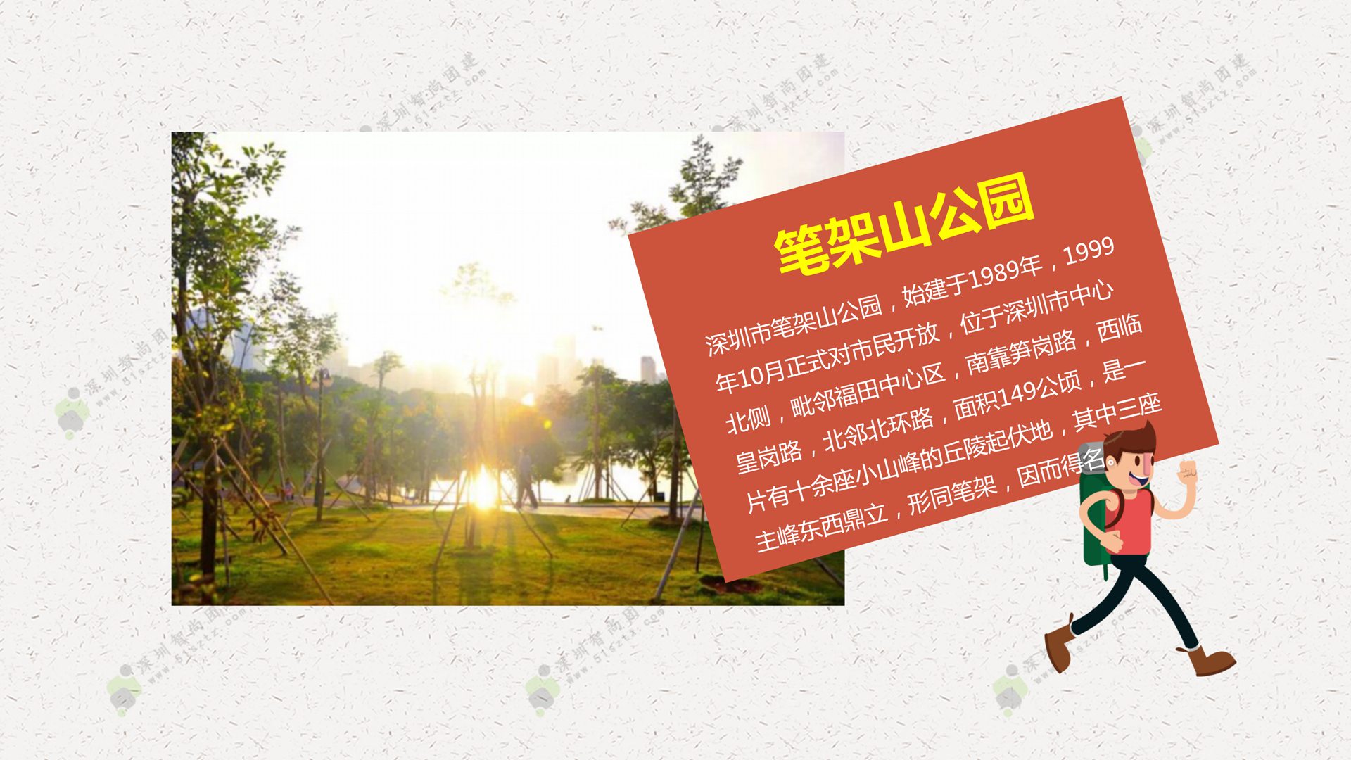 笔架山拓展企业拓展深圳拓展深圳市内拓展公司拓展活动