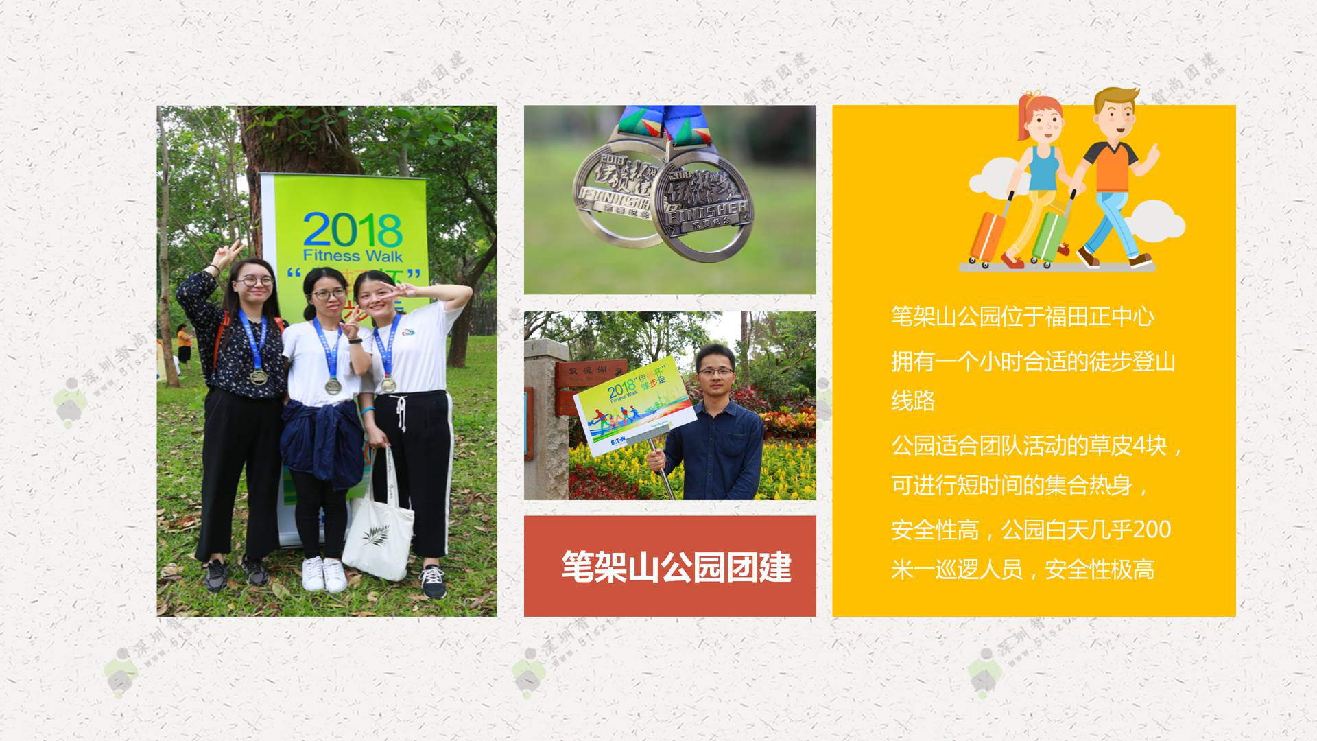 笔架山拓展企业拓展深圳拓展深圳市内拓展公司拓展活动