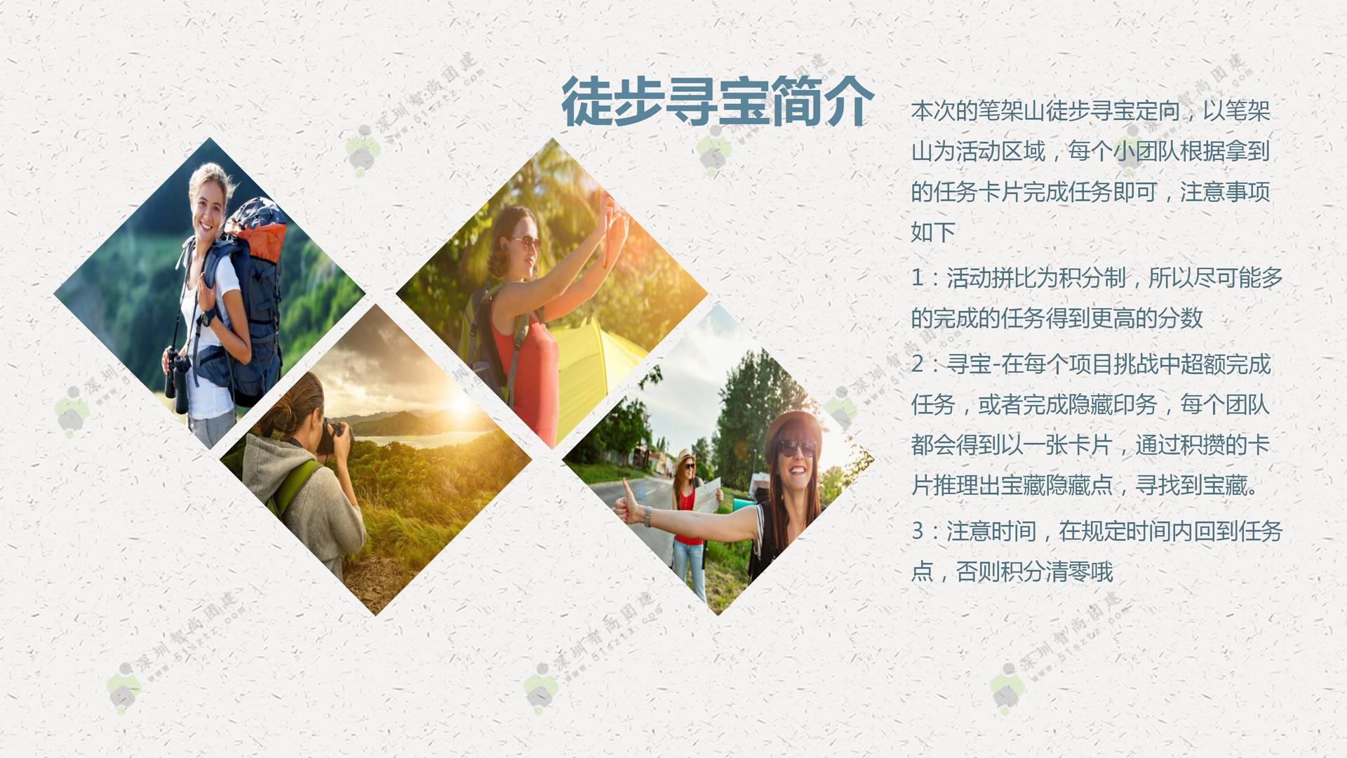 笔架山拓展企业拓展深圳拓展深圳市内拓展公司拓展活动