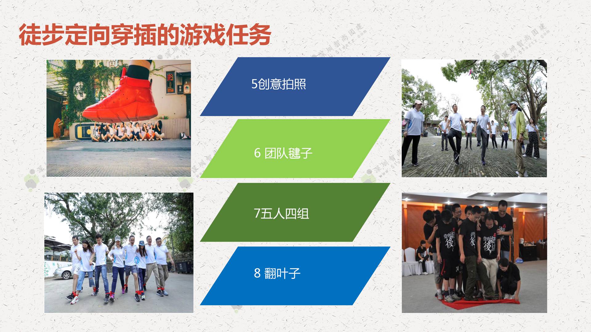 笔架山拓展企业拓展深圳拓展深圳市内拓展公司拓展活动