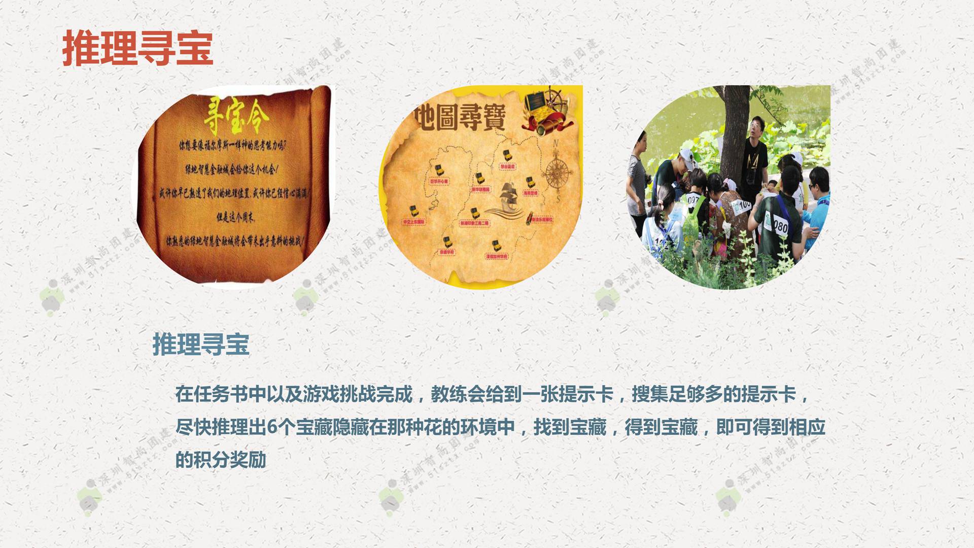笔架山拓展企业拓展深圳拓展深圳市内拓展公司拓展活动