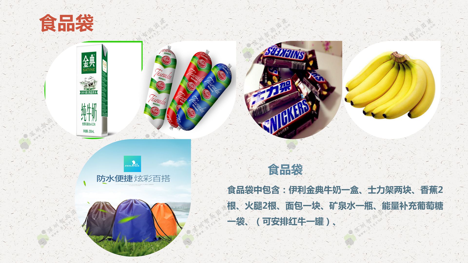 笔架山拓展企业拓展深圳拓展深圳市内拓展公司拓展活动