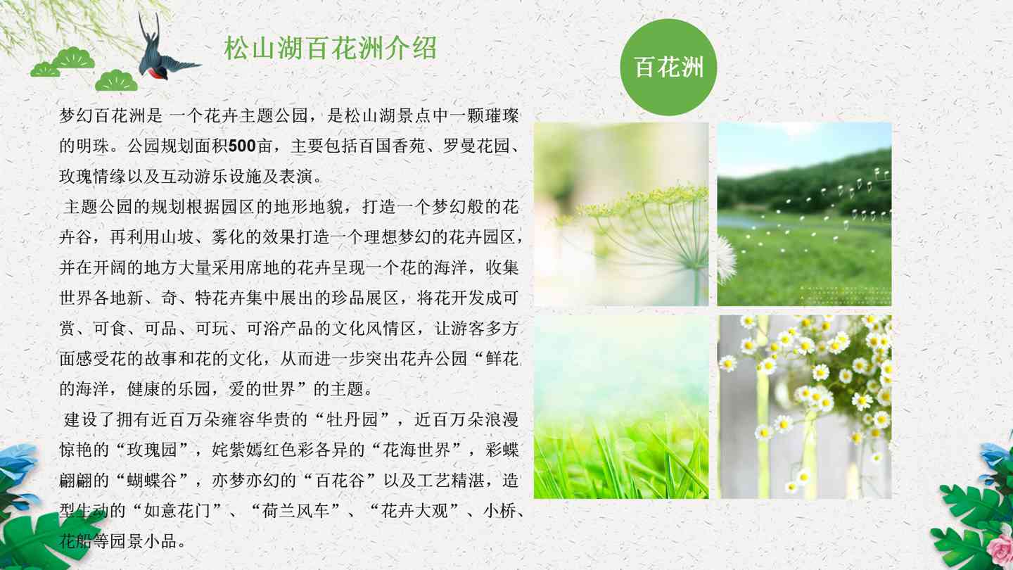 深圳拓展拓展策划创意拓展公司拓展企业拓展拓展活动策划松山湖拓展训练团建