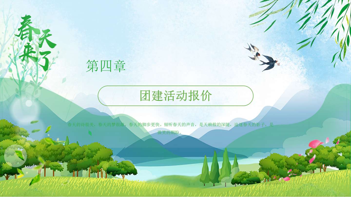 深圳拓展拓展策划创意拓展公司拓展企业拓展拓展活动策划松山湖拓展训练团建