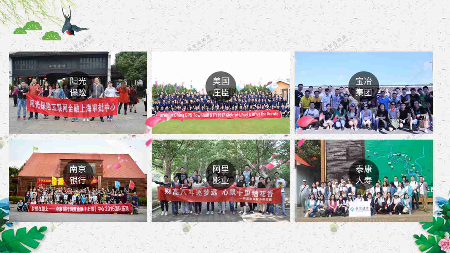 深圳拓展拓展策划创意拓展公司拓展企业拓展拓展活动策划松山湖拓展训练团建