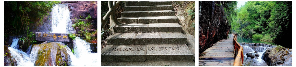 登山团建活动策划
