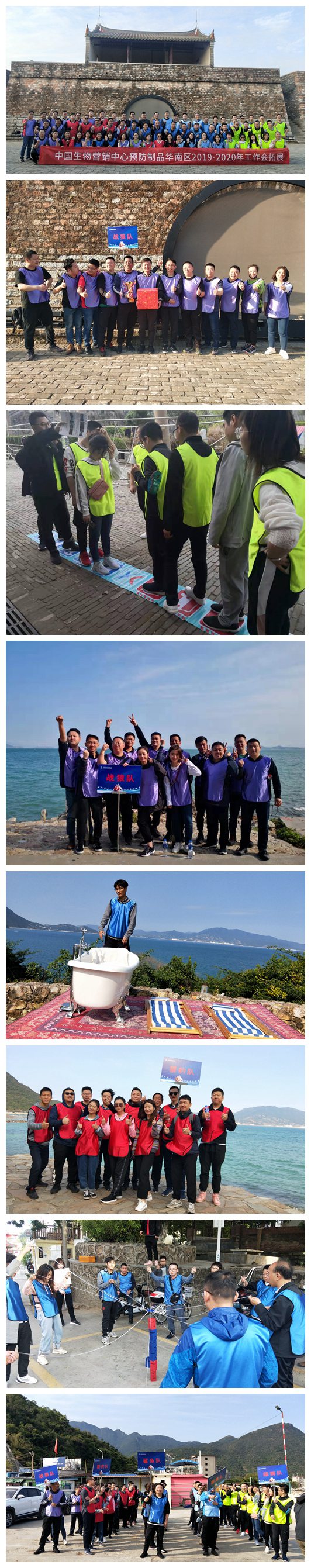 深圳企业拓展团建年会的有什么的意义?-深圳趣团建拓展公司