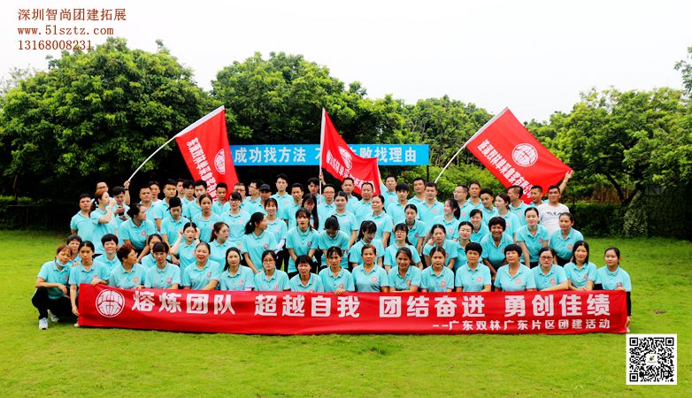 广东双林公司清远黄腾峡漂流拓展团建活动