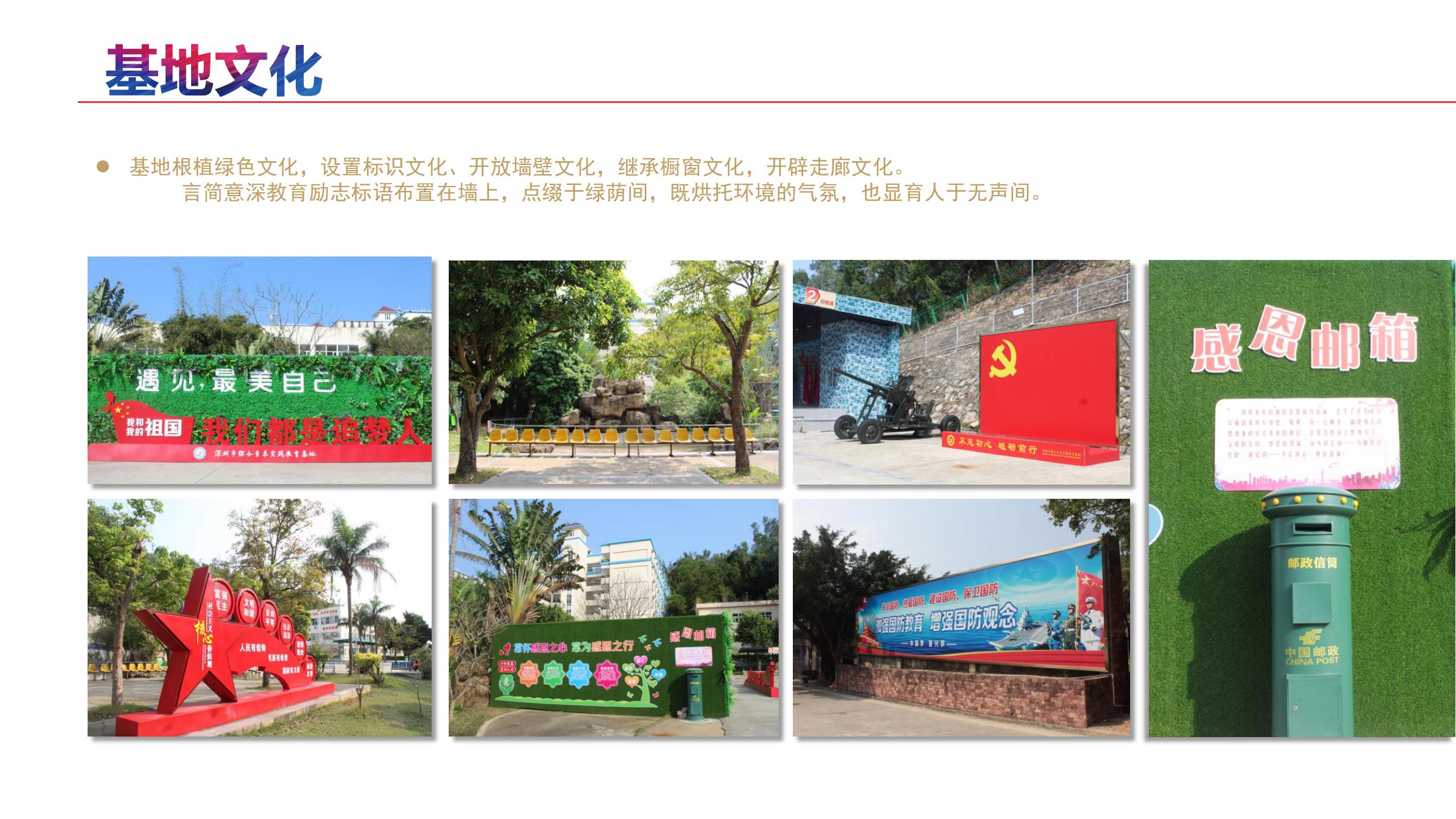 198元/企业新员工入职拓展训练策划方案-深圳趣团建拓展培训公司