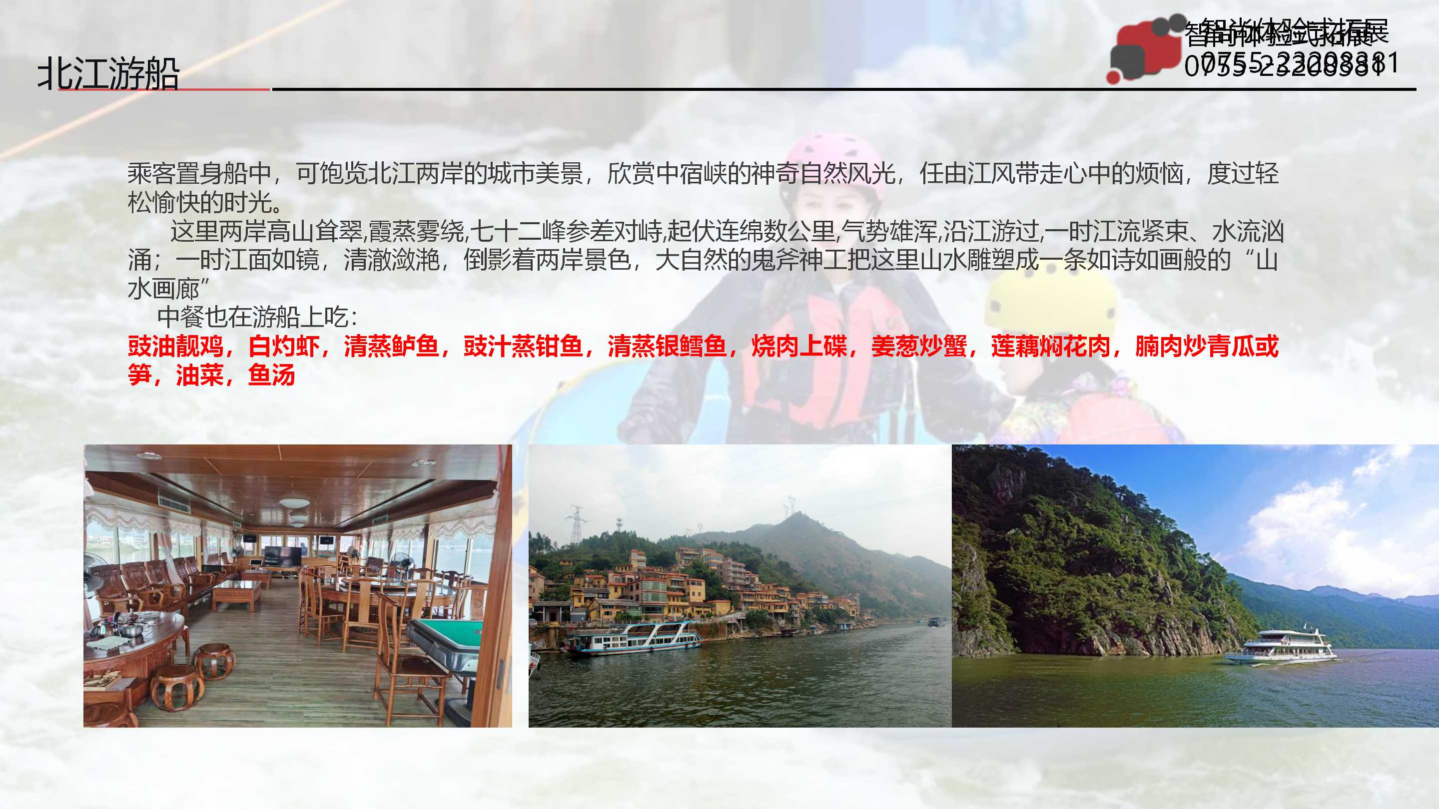 清远漂流+卡丁车+瀑布探险+野战CS+水上乐园+营地轰趴