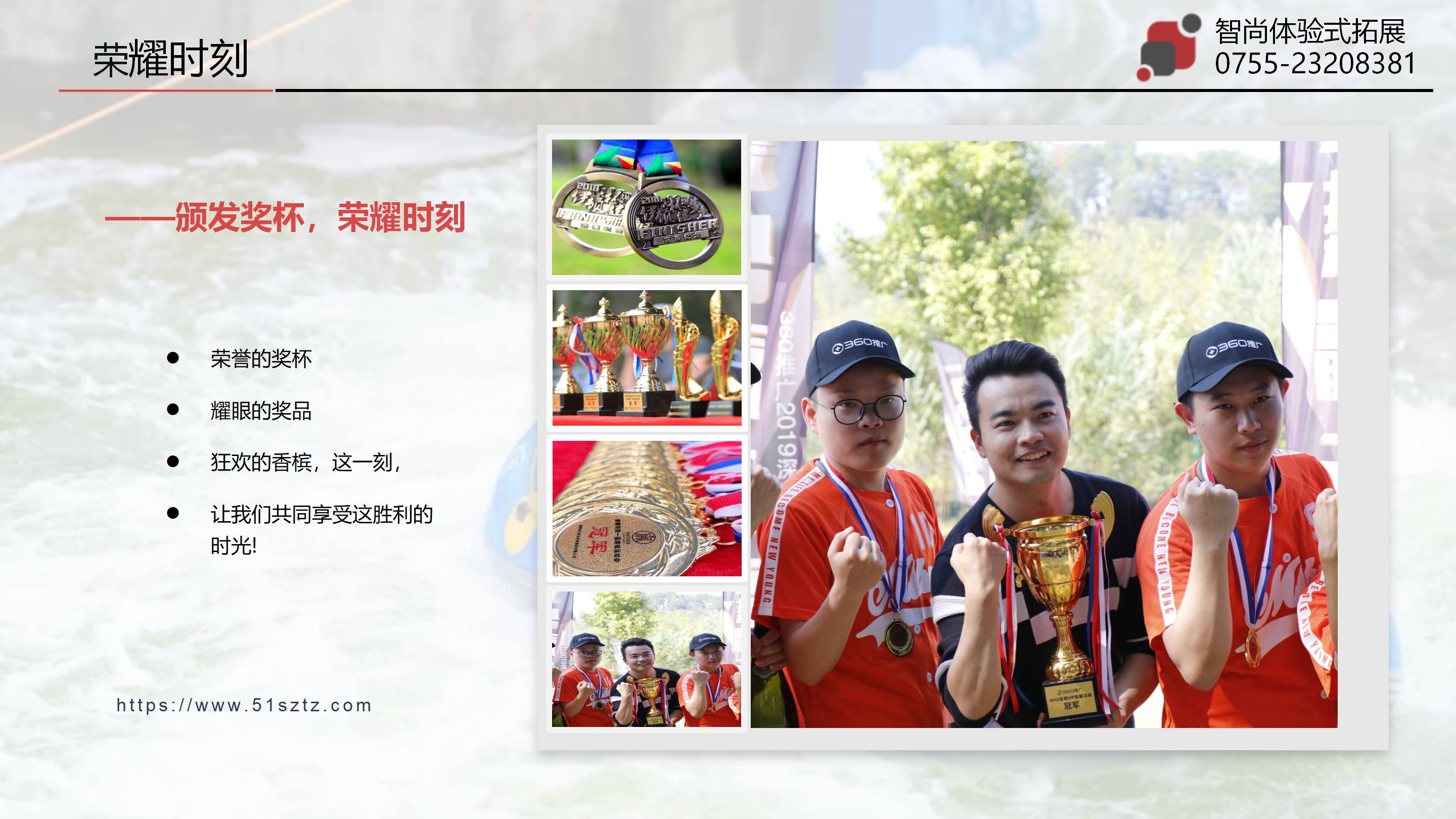 清远笔架山漂流大富翁团建活动