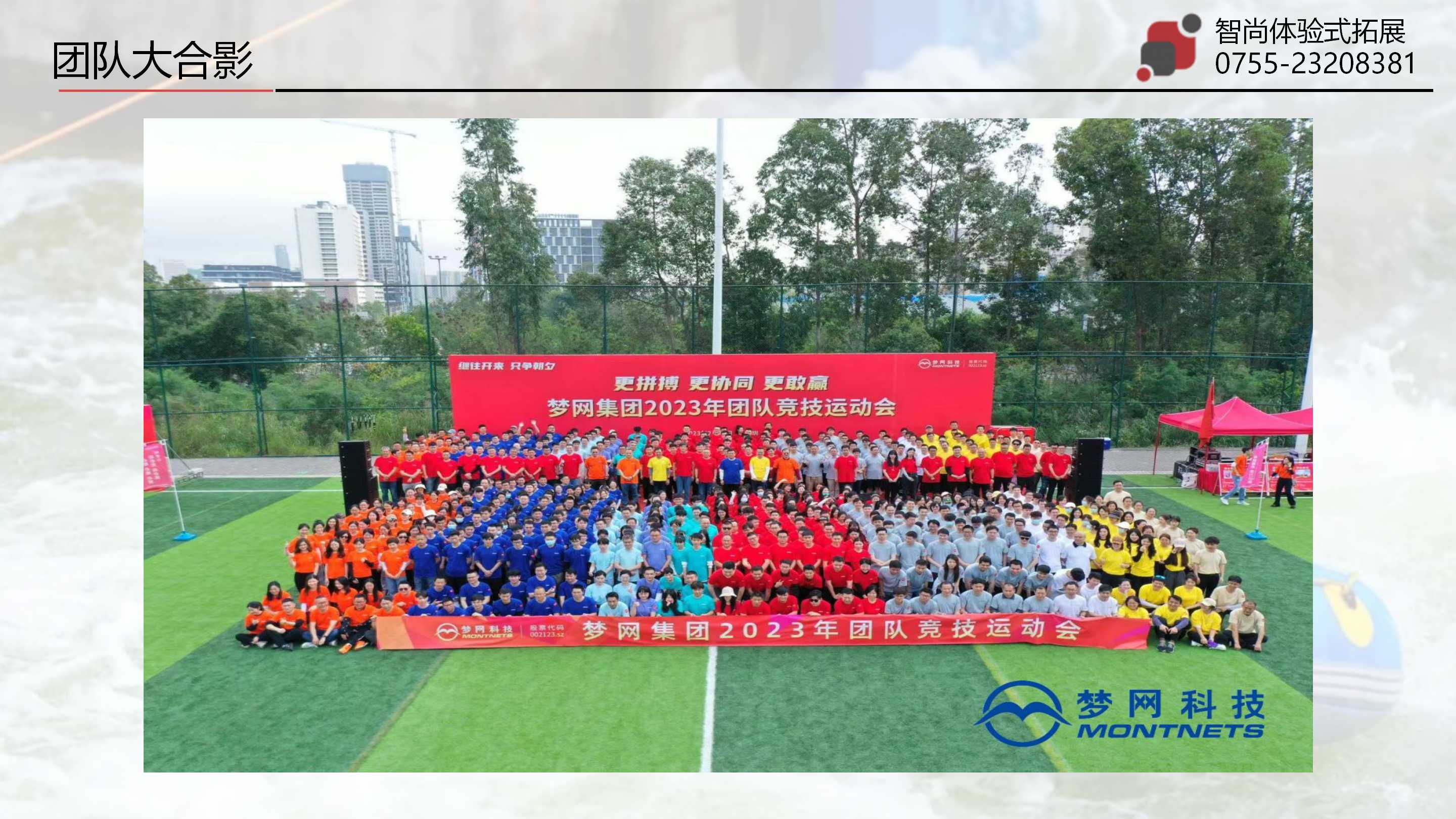 清远笔架山漂流大富翁团建活动