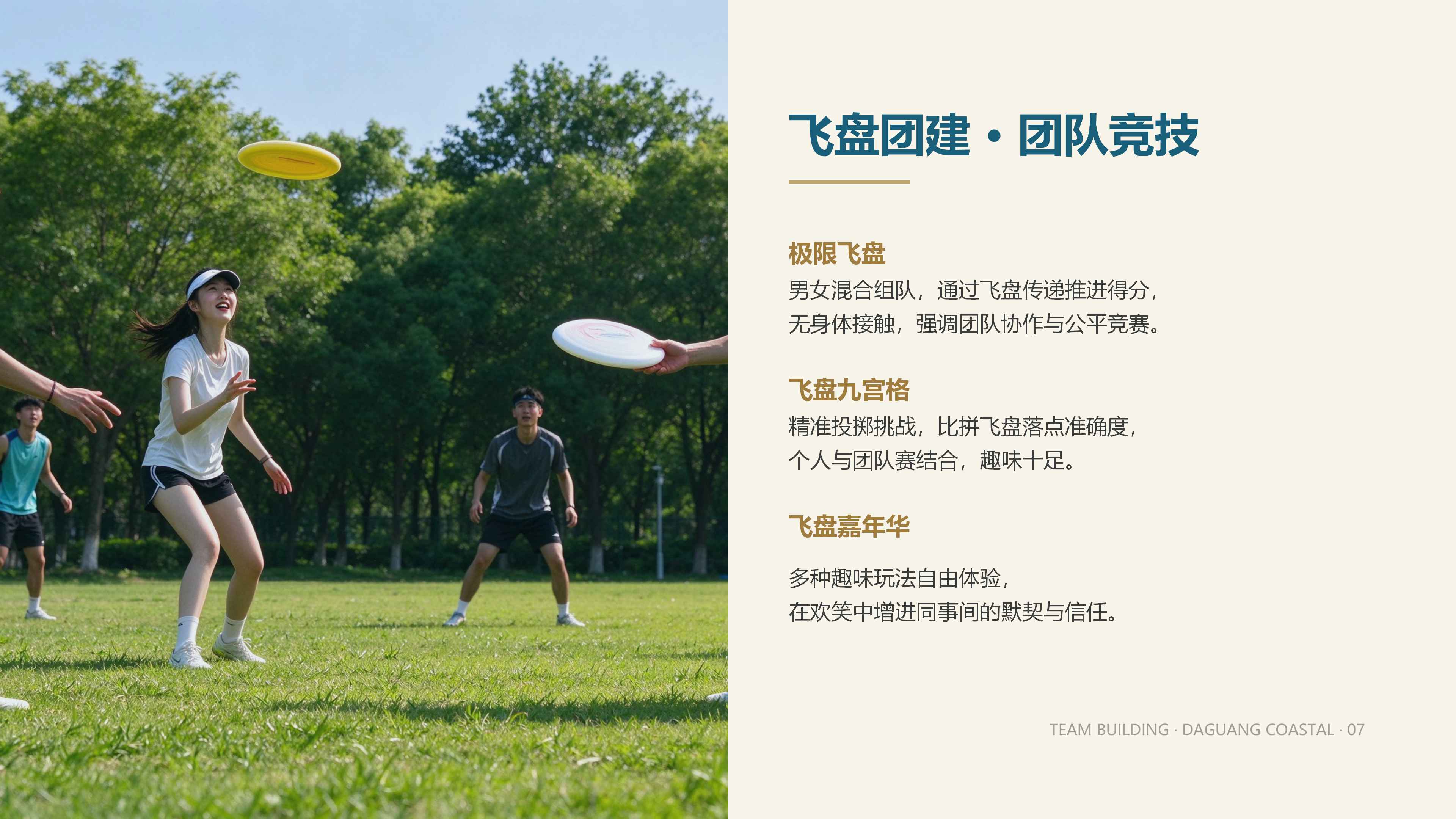 10-12�»���С�𺣱�Ӫ�������Ž������
