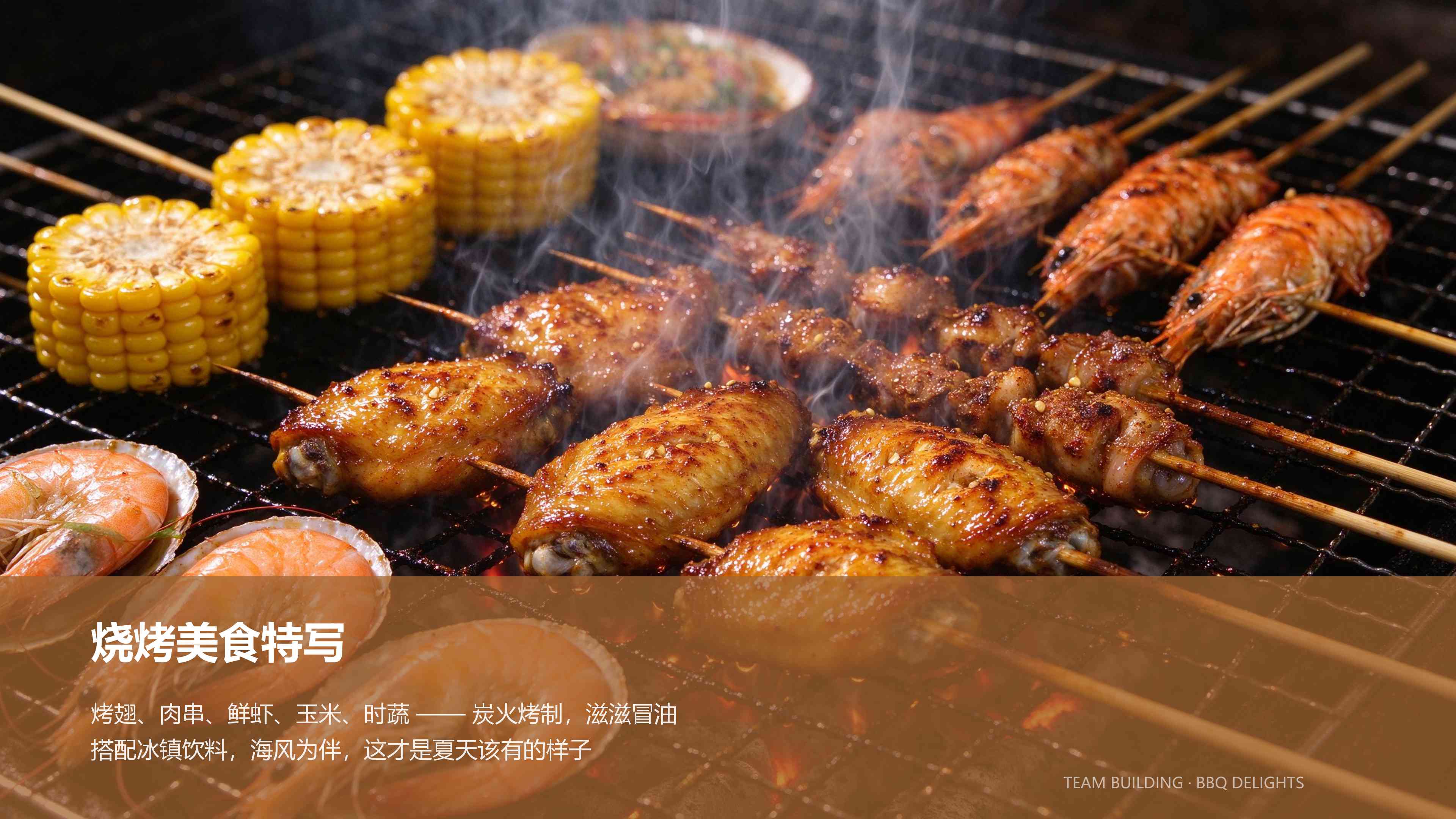 10-12�»���С�𺣱�Ӫ�������Ž������